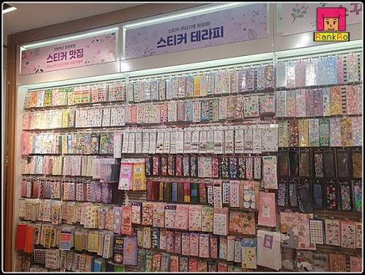 A place to browse products at Kyobo Book Centre Hottracks