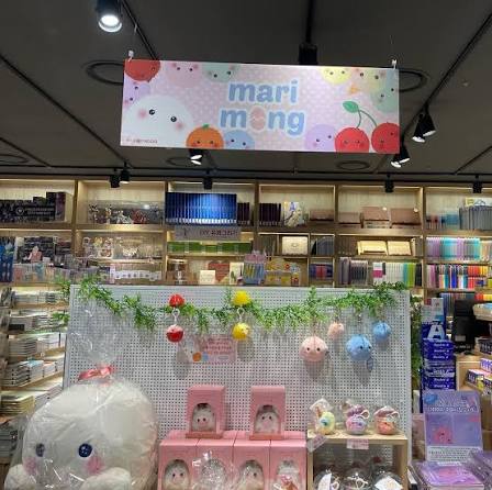 A place to browse products at Kyobo Book Centre Hottracks