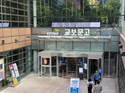 How to Use Kyobo Book Centre in Korea