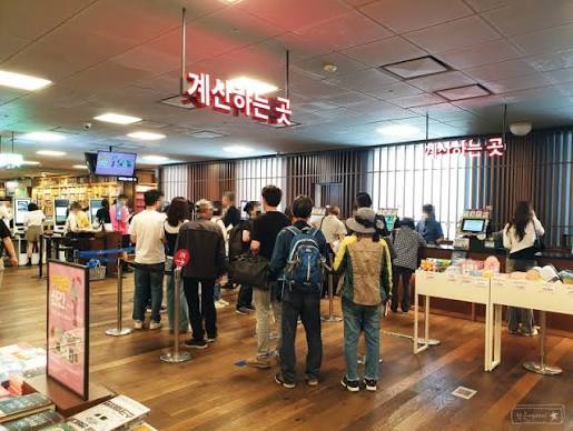 Kyobo Book Centre checkout counter