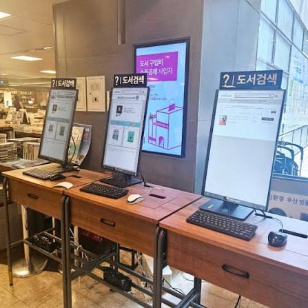 Kyobo Book Centre Book Search Station