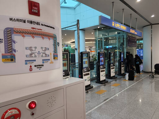 Airport Bus Ticket Office