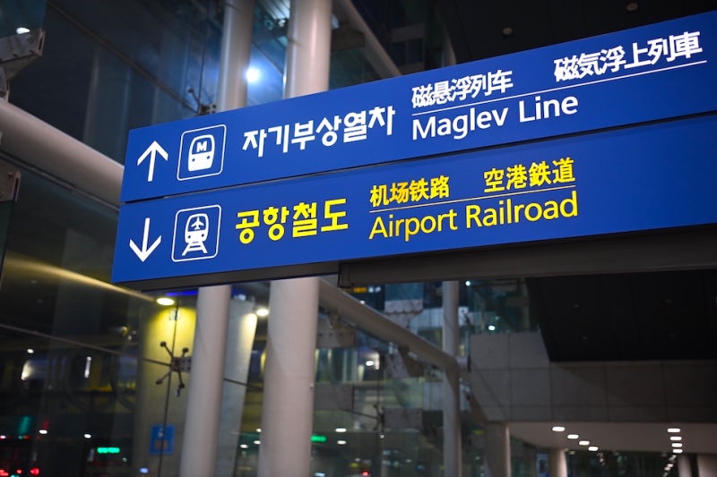 Indicators showing the direction of travel for the Airport Railroad.